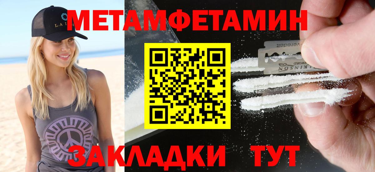 АМФЕТАМИН  Вход с VPN  АМФ  АМФЕТАМИН 98%  Кисловодск 