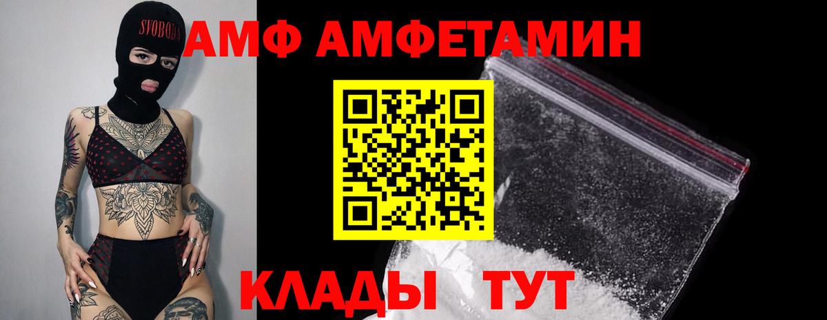 Amphetamine 98% Кисловодск