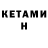 Кодеин напиток Lean (лин) Ohh Ok