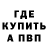 ГАШ VHQ Ivan Gopnik