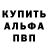 Амфетамин Premium Samuel Reade