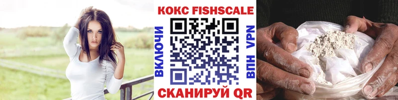 Кокаин Columbia  Кисловодск 