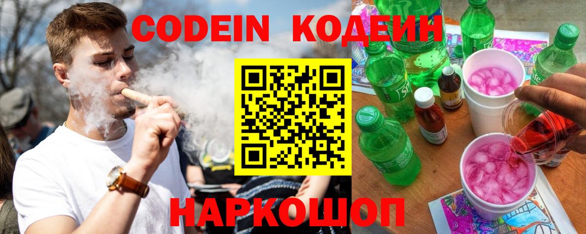 МЕФ кристаллы  Мефедрон  Кисловодск  Марихуана  Вход с VPN  Лсд 25  ГАШИШ  Cocaine 