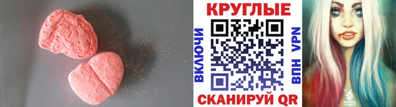 ЭКСТАЗИ TESLA  Кисловодск 