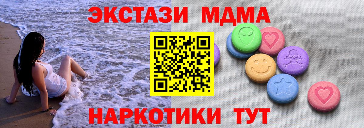 Экстази louis Vuitton Кисловодск