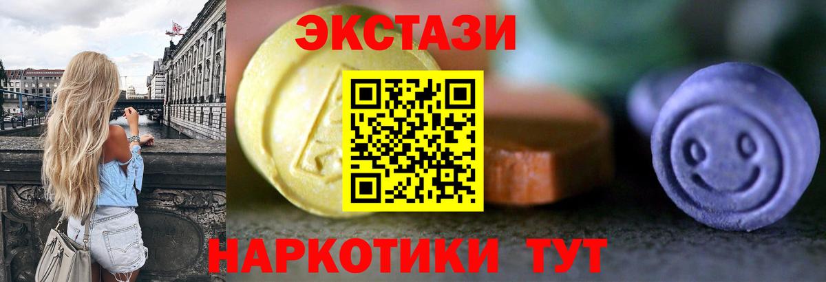 Кисловодск  blacksprut маркетплейс  Вход с VPN  Экстази Punisher  дарк нет телеграм  Ecstasy 280мг 