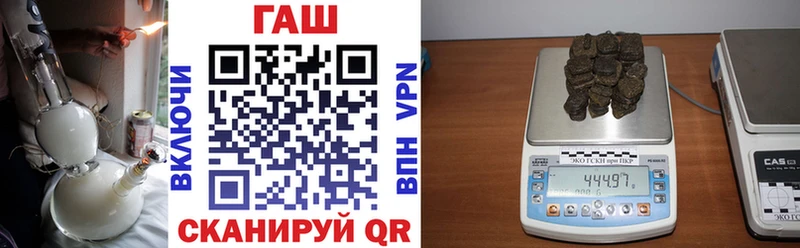 закладки  Кисловодск  ГАШИШ хэш 