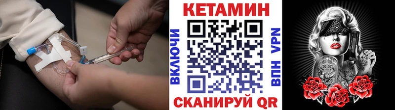 KRAKEN как зайти  Кисловодск  КЕТАМИН VHQ 