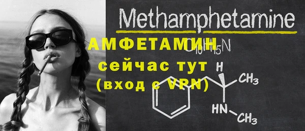 кристаллы Медногорск
