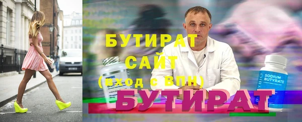 кокаин Домодедово
