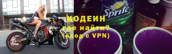кристаллы Медногорск