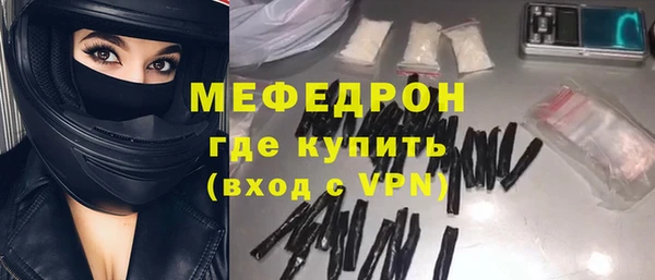 ALPHA PVP Мегион