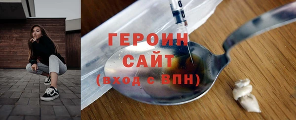 ALPHA PVP Мегион