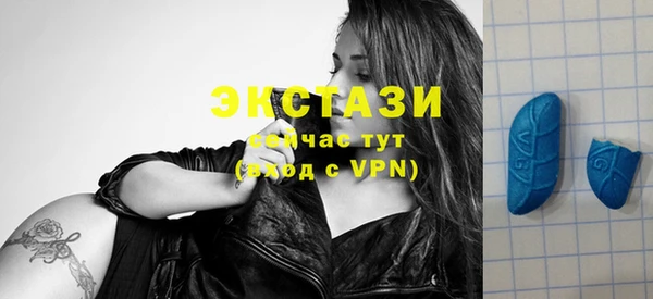 кристаллы Медногорск