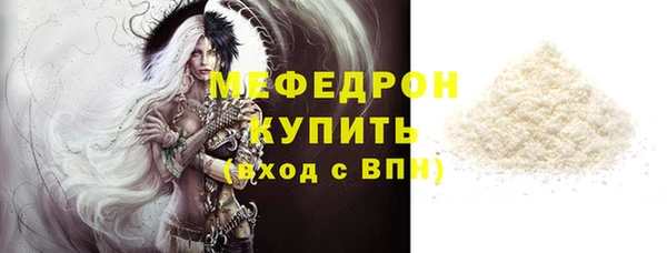 герыч Одинцово