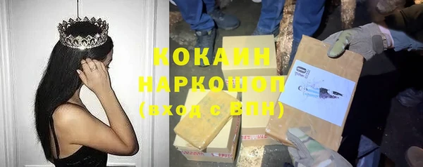 кристаллы Медногорск