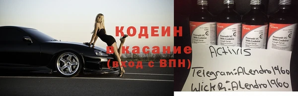 герыч Одинцово