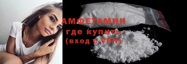 ALPHA PVP Мегион