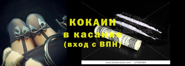 кристаллы Медногорск