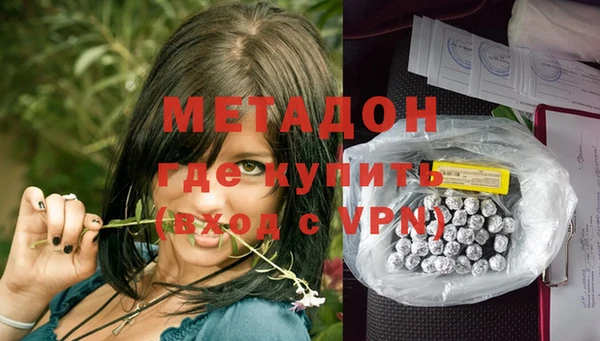 ALPHA PVP Мегион