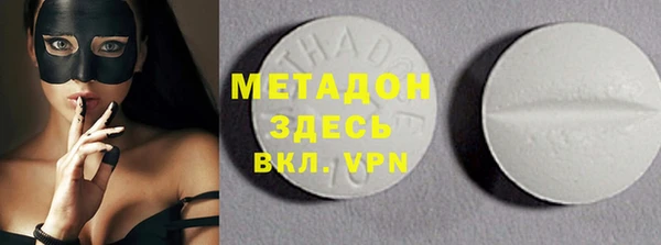 ALPHA PVP Мегион