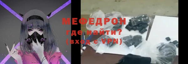 ALPHA PVP Мегион