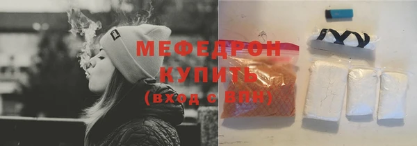кристаллы Медногорск