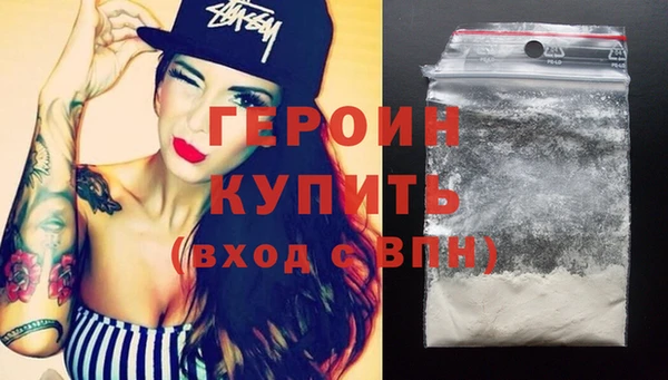 кристаллы Медногорск