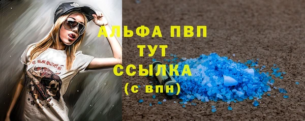 кристаллы Медногорск