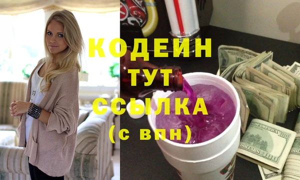 кокаин Домодедово