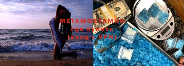 ALPHA PVP Мегион