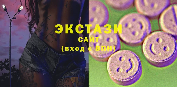 кристаллы Медногорск