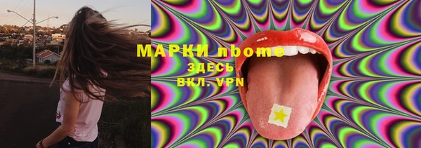 герыч Одинцово