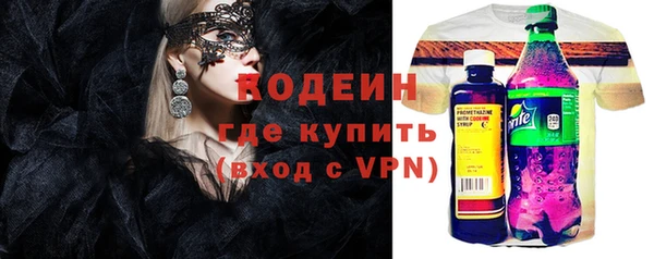 кристаллы Медногорск