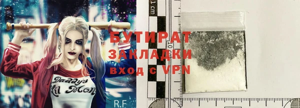 кристаллы Медногорск