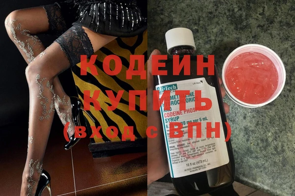 кристаллы Медногорск