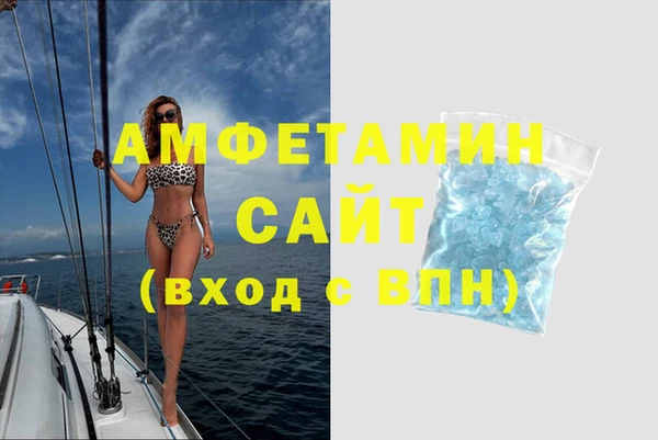 стаф Верхний Тагил