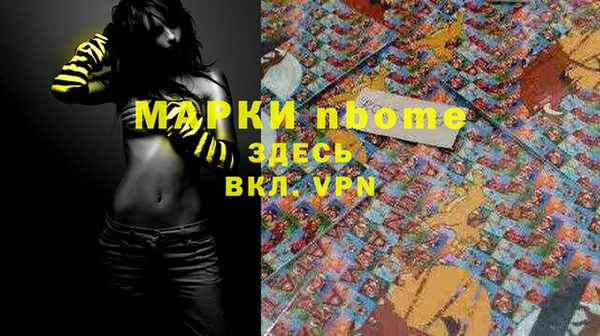 кристаллы Медногорск
