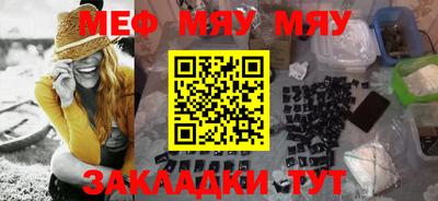 прущий лед Апрелевка