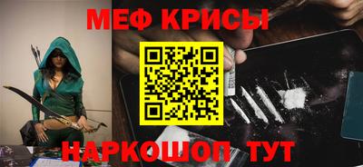 прущий лед Апрелевка