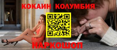 прущий лед Апрелевка