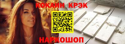 прущий лед Апрелевка