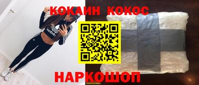 прущий лед Апрелевка
