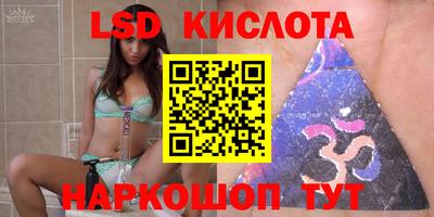 прущий лед Апрелевка