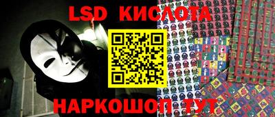 прущий лед Апрелевка