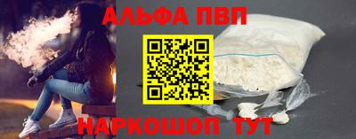 кокс Апшеронск