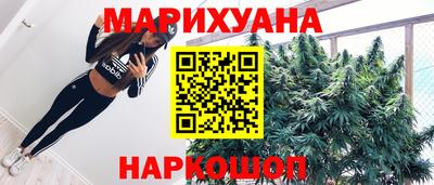 прущий лед Апрелевка