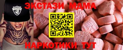 кокс Апшеронск