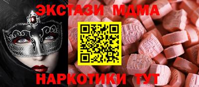 кокс Апшеронск