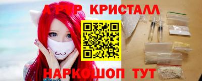 прущий лед Апрелевка